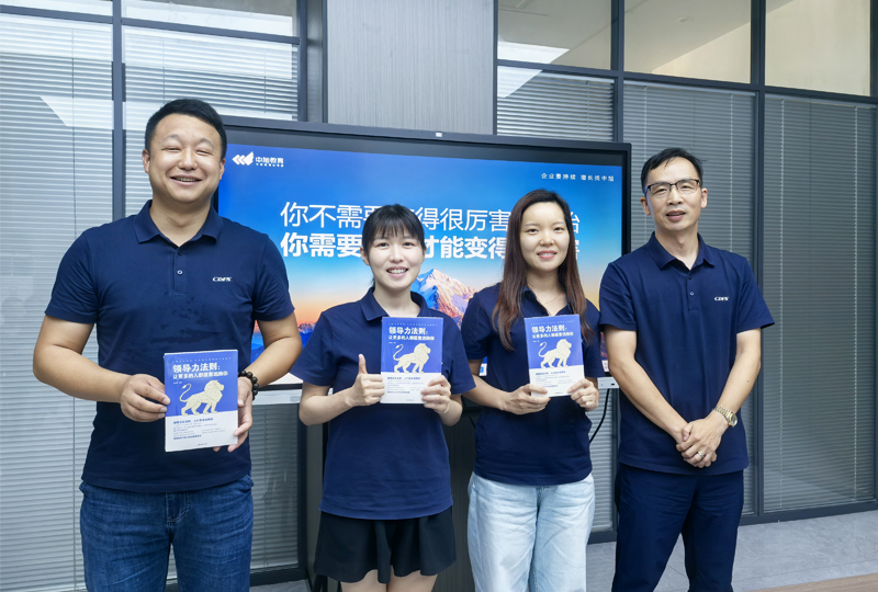 學(xué)習(xí)分享